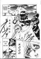 Semedain G Works Vol. 13 [Mokkouyou Bond] [Fatal Fury] Thumbnail Page 23