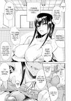 Sister Songstress [Aoki Seishin] [Original] Thumbnail Page 17
