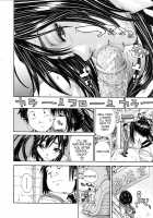 Hime To Karasu / 姫ちゃんと烏 [Seto Yuuki] [Original] Thumbnail Page 32