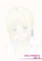 Saber To Itsumademo / セイバーといつまでも [Ryo.K] [Fate] Thumbnail Page 18