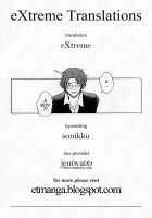 Tyrol  Hold Me Tighter [Original] Thumbnail Page 17