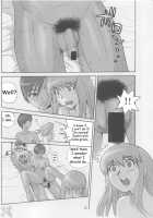 Tropical Night Dreams / 真夏の夜の夢 [Kamitsuki Manmaru] [Dead Or Alive] Thumbnail Page 12