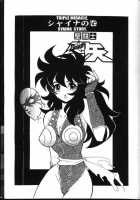 Triple Miracle / トリプルミラクル [Fujimoto Hideaki] Thumbnail Page 22