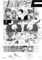 Tohth [Kuroinu Juu] [Sailor Moon] Thumbnail Page 19
