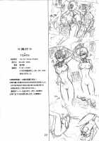 Tohth [Kuroinu Juu] [Sailor Moon] Thumbnail Page 21