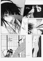 Temptation 03: Crimson - The Other Tears Of A Woman [Utatane Hiroyuki] [Original] Thumbnail Page 12