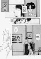 Temptation 03: Crimson - The Other Tears Of A Woman [Utatane Hiroyuki] [Original] Thumbnail Page 04