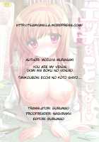 Kimi Wa Boku Venus / 君は僕のヴィーナス [Mozuya Murasaki] [Original] Thumbnail Page 23