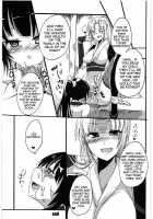 Pleasure Ninpo Cho / 淫賀忍法帖 [Pochi.] [Original] Thumbnail Page 24