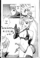 PIPER GTS [Kakugari Kyoudai] Thumbnail Page 18