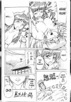 PIPER GTS [Kakugari Kyoudai] Thumbnail Page 21