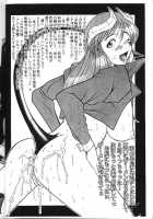 PIPER GTS [Kakugari Kyoudai] Thumbnail Page 27