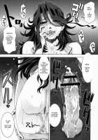 KETSU MEGATON 00 / KETSU MEGATON 00 [Pierre Norano] Thumbnail Page 30