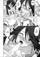 KETSU MEGATON 00 / KETSU MEGATON 00 [Pierre Norano] Thumbnail Page 37