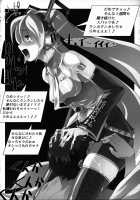 KETSU MEGATON 00 / KETSU MEGATON 00 [Pierre Norano] Thumbnail Page 47