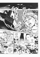 Urotsukidoji Vol.2 / うろつき童子 第2巻 [Maeda Toshio] [Original] Thumbnail Page 103