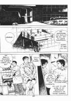 Urotsukidoji Vol.2 / うろつき童子 第2巻 [Maeda Toshio] [Original] Thumbnail Page 105