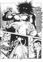 Urotsukidoji Vol.2 / うろつき童子 第2巻 [Maeda Toshio] [Original] Thumbnail Page 111