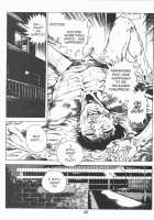 Urotsukidoji Vol.2 / うろつき童子 第2巻 [Maeda Toshio] [Original] Thumbnail Page 118