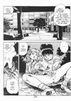 Urotsukidoji Vol.2 / うろつき童子 第2巻 [Maeda Toshio] [Original] Thumbnail Page 134