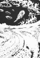 Urotsukidoji Vol.2 / うろつき童子 第2巻 [Maeda Toshio] [Original] Thumbnail Page 139