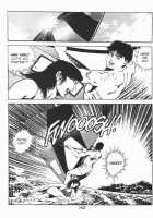 Urotsukidoji Vol.2 / うろつき童子 第2巻 [Maeda Toshio] [Original] Thumbnail Page 148