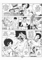 Urotsukidoji Vol.2 / うろつき童子 第2巻 [Maeda Toshio] [Original] Thumbnail Page 150