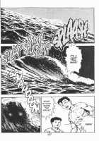 Urotsukidoji Vol.2 / うろつき童子 第2巻 [Maeda Toshio] [Original] Thumbnail Page 163