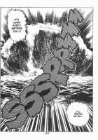 Urotsukidoji Vol.2 / うろつき童子 第2巻 [Maeda Toshio] [Original] Thumbnail Page 165