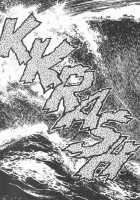 Urotsukidoji Vol.2 / うろつき童子 第2巻 [Maeda Toshio] [Original] Thumbnail Page 166