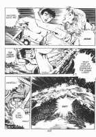 Urotsukidoji Vol.2 / うろつき童子 第2巻 [Maeda Toshio] [Original] Thumbnail Page 168