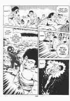 Urotsukidoji Vol.2 / うろつき童子 第2巻 [Maeda Toshio] [Original] Thumbnail Page 172