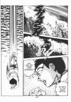 Urotsukidoji Vol.2 / うろつき童子 第2巻 [Maeda Toshio] [Original] Thumbnail Page 173