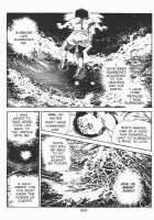 Urotsukidoji Vol.2 / うろつき童子 第2巻 [Maeda Toshio] [Original] Thumbnail Page 174