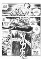 Urotsukidoji Vol.2 / うろつき童子 第2巻 [Maeda Toshio] [Original] Thumbnail Page 176