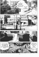 Urotsukidoji Vol.2 / うろつき童子 第2巻 [Maeda Toshio] [Original] Thumbnail Page 17