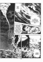 Urotsukidoji Vol.2 / うろつき童子 第2巻 [Maeda Toshio] [Original] Thumbnail Page 181