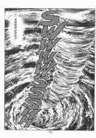 Urotsukidoji Vol.2 / うろつき童子 第2巻 [Maeda Toshio] [Original] Thumbnail Page 182