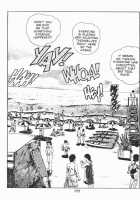 Urotsukidoji Vol.2 / うろつき童子 第2巻 [Maeda Toshio] [Original] Thumbnail Page 184