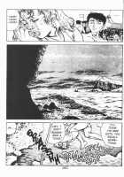 Urotsukidoji Vol.2 / うろつき童子 第2巻 [Maeda Toshio] [Original] Thumbnail Page 186