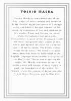 Urotsukidoji Vol.2 / うろつき童子 第2巻 [Maeda Toshio] [Original] Thumbnail Page 198