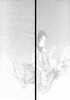 Urotsukidoji Vol.2 / うろつき童子 第2巻 [Maeda Toshio] [Original] Thumbnail Page 200