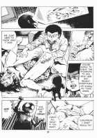 Urotsukidoji Vol.2 / うろつき童子 第2巻 [Maeda Toshio] [Original] Thumbnail Page 21
