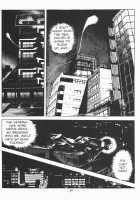 Urotsukidoji Vol.2 / うろつき童子 第2巻 [Maeda Toshio] [Original] Thumbnail Page 23