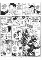 Urotsukidoji Vol.2 / うろつき童子 第2巻 [Maeda Toshio] [Original] Thumbnail Page 29