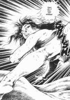 Urotsukidoji Vol.2 / うろつき童子 第2巻 [Maeda Toshio] [Original] Thumbnail Page 42