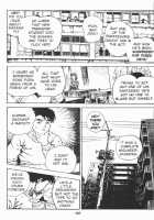 Urotsukidoji Vol.2 / うろつき童子 第2巻 [Maeda Toshio] [Original] Thumbnail Page 52