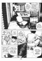 Urotsukidoji Vol.2 / うろつき童子 第2巻 [Maeda Toshio] [Original] Thumbnail Page 58