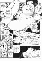 Urotsukidoji Vol.2 / うろつき童子 第2巻 [Maeda Toshio] [Original] Thumbnail Page 59