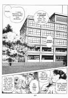 Urotsukidoji Vol.2 / うろつき童子 第2巻 [Maeda Toshio] [Original] Thumbnail Page 66